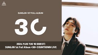 SUNGJIN 1st Full Album 〈30〉 COUNTDOWN LIVE