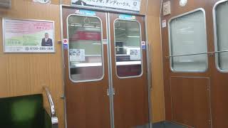 北大阪急行8000形8007F【車内更新車】ドア開閉 緑地公園駅