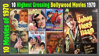 Top 10 Bollywood Movies of 1970 | Hit or Flop | Box Office Collection | Top Indian films | 1970-1975