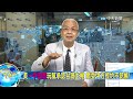 【cti talk｜湯紹成】美巡洋艦