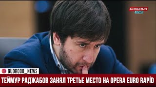 Теймур Раджабов занял третье место на Opera Euro Rapid