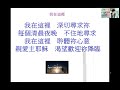 【纽约真理堂主日崇拜】呼召敬拜（敬拜赞美团） 483期 2020 11 08