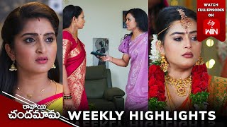 Ravoyi Chandamama Weekly Highlights: 11th Jan - 18th Jan 2025 | Watch Full Episodes on ETV Win