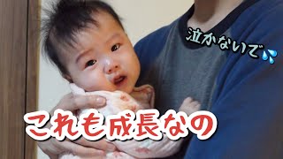 子育てが大変だと感じたこと7つ【生後4ヶ月の成長】