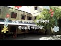 galsi sarada vidyapith গলসী সারদা বিদ্যাপীঠ