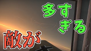 【WarThunder SB VR】なんでこんなに敵がいるの！？Bf109 G-2編 三度の飯と空中戦 Part24【ゆっくり実況】