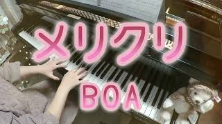 🎄✨メリクリ(BoA)ピアノソロ【クリスマスソング】ゆったりBGM💓