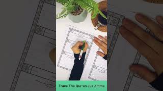 Trace The Quran - Juz Amma book