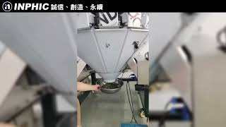 INPHIC【英菲克】臺灣 台北 新竹 台南 高雄 多頭組合秤高速分裝機- 流水線高效分裝機 食品產線分裝機 大型組合秤分裝機-豆干餅乾 葵花子瓜子 茶葉顆粒 調味粉分裝機 PL-101N