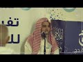 #شركة_حج | فضيلة الشيخ الدكتور عبدالسلام الشويعر