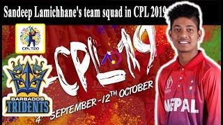 Sandeep Lamichhane's team Barbados Tridents squad in CPL 2019