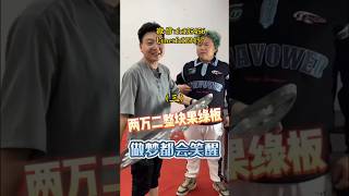 （3）艺术家赵边角料里出手镯，拿下大小圈口满果绿，圆姐姐... #翡翠 #翡翠手鐲 #翡翠手镯 #翡翠玉 #翡翠玉石 #缅甸翡翠 #緬甸翡翠 #天然翡翠