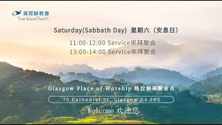 求主教导我们祷告(1) Lord , teach us to pray (1)