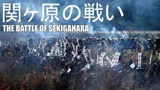 The Battle of Sekigahara - Animated and Reenacted Historical Presentation