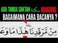 CARA BACA SAKTAH DI TENGAH AYAT SURAH YASIN AYAT 52 BELAJAR TAJWID