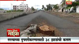 Gaon Tithe Majha 7pm : nandurbar: tree cutting for road  02 07 2016