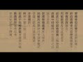 《佛說如來不思議祕密大乘經》‧卷一二三四（菩薩身語心密品）二十卷‧宋‧法護等譯 · 《大正新脩大藏經》‧寶積部‧第11冊‧t11n0312