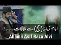 Allama Asif Raza Alvi Best Majlis 2019 | Imam Mahdi (as) se Mulaqat | Marifat E Imam E Zamana