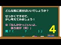 ちょっとした“いじり”に対する面白い返し方の簡単なパターンを２種類【大人の男性向けコミュニケーション講座：第27回】