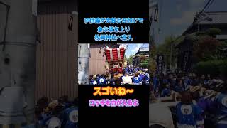 枚岡神社 子供の日の小太鼓祭り #shorts