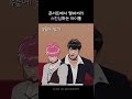 난 다 찬성 plave 플레이브 콘서트 환승라인