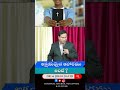 అక్షయ మైన ఆహారము అంటే apchristianevents teluguchristianmessages biblestudy