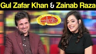 Gul Zafar Khan & Zainab Raza | Mazaaq Raat 5 December 2018 | مذاق رات | Dunya News