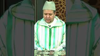 Surah Al-Fatiha | Qari Amar Bellaha