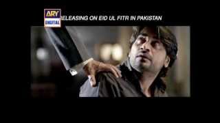 Trailer of "Main Hon Shahid Afridi"