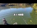 晩秋の津久井湖でストロングスタイルなバス釣りしてきた【11月】