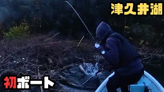 晩秋の津久井湖でストロングスタイルなバス釣りしてきた【11月】