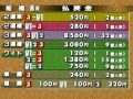 船橋オート ＧⅡさざんかカップ 第8r 準々決勝戦