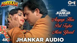 Aayegi Har Pal Tujhe ((Jhankar)) Govinda | Mamta Kulkarni | Kumar Sanu | Alka Yagnik | Andolan Movie