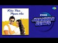 Kaho Naa Pyar Hai - Stereo Jhankar Beats | Na Tum Jano Na Hum| Ek Pal Ka Jeena| Dil Ne Dil Ko Pukara