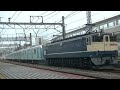 【原色牽引•甲種輸送】 ef65 2067 西武40000系10両 大船駅通過