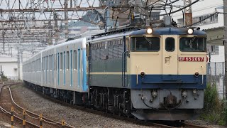 【原色牽引•甲種輸送】 EF65-2067+西武40000系10両 大船駅通過