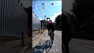 貧脚女子のロードバイクトレーニング