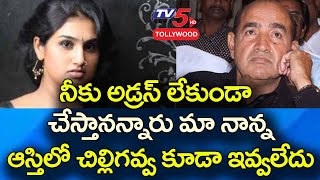 నీకు అడ్రస్ లేకుండా చేస్తానన్నారు మా నాన్న. ఆస్తిలో చిల్లిగవ్వ కూడా ఇవ్వలేదు | TV5 Tollywood