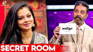 Anitha Evicted \u0026 No Secret Room | Bigg Boss Tamil, Kamal, Aari, Bala, Vijay Tv