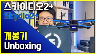 스카이디오2+ 개봉기 Skydio2+ Unboxing