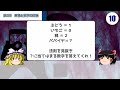 【全て解ければ上位5％の頭脳！】あなたの脳力を試すテスト15選【第5弾】