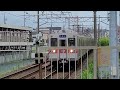 【京成本線】1405 京成電鉄3600形3688編成 ファイヤーオレンジ塗装 京成臼井駅 到着シーン