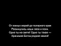 【音声と字幕】プーチン大統領の年頭挨拶2025 Новогоднее обращение президента РФ с японскими субтитрами