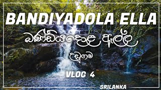 Beautiful Please in srilanka|Bandiyadola Fall,Udugama,Galle |Travel vlog #4|SL Machan-මචං