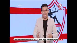 زملكاوى - حلقة الثلاثاء مع (خالد الغندور) 26/7/2022 - الحلقة الكاملة