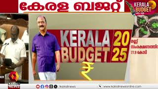 'വരുന്നു.ആധുനിക ബി എസ് 6  ബസുകൾ' : കെഎസ്ആർടിസിയ്ക്കായുള്ള പുത്തൻ പ്രഖ്യാപനങ്ങളും, പദ്ധതികളും ഇങ്ങനെ