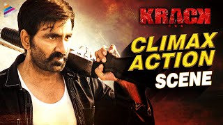 Krack Movie Climax Action Scene | Ravi Teja | Shruti Haasan | Varalaxmi Sarathkumar | Thaman S