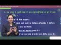 01 teaching methods reet online live class 2023 शिक्षक ग्रेड 2 and ग्रेड 3