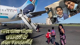 அமெரிக்காவில் Domestic Flight Journey from Trenton New Jersey Airport/Family Traveler VLOGS 2021 USA