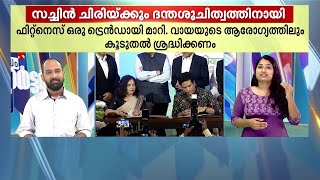 മഹാരാഷ്ട്രയുടെ 'ചിരി അംബാസഡറായി' സച്ചിൻ ടെണ്ടുൽക്കർ | Sachin Tendulkar